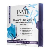 Сыворотка-концентрат Hyaluron Filler Control Invit/Инвит 3мл 10шт миниатюра фото №3