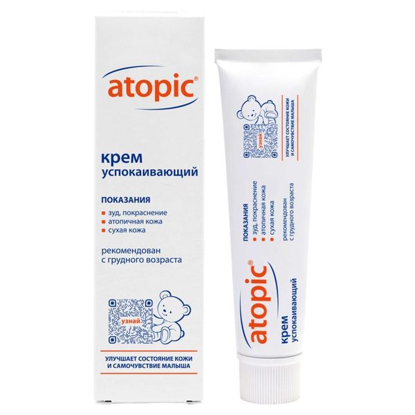 Крем успокаивающий детский Atopic/Атопик туба 46мл