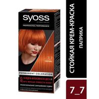 Краска для волос 7-7 Паприка Syoss/Сьосс 115мл