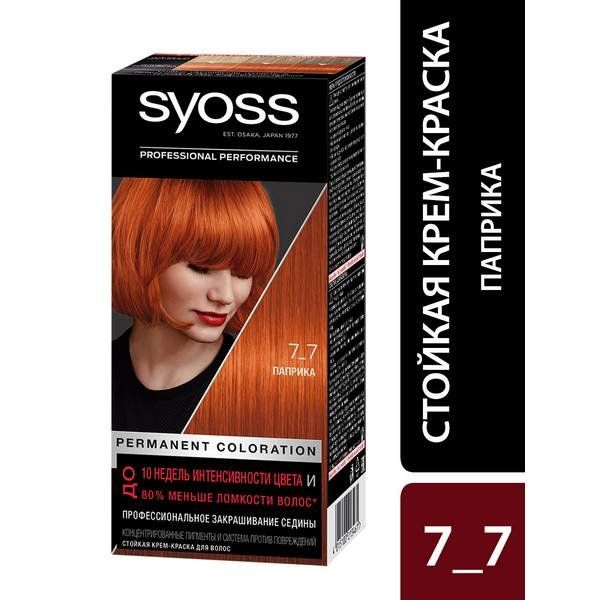 Краска для волос 7-7 Паприка Syoss/Сьосс 115мл краска для волос 10 55 ультра платиновый блонд syoss сьосс 115мл