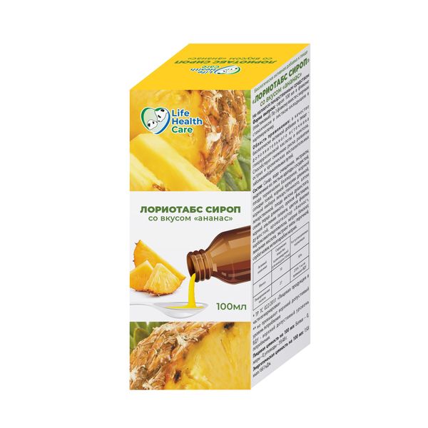 Лориотабс вкус ананаса Life health care сироп 100мл