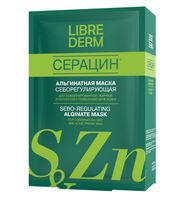 Маска Librederm (Либридерм) Серацин альгинатная себорегулирующая для проблемной кожи 30 г 5 шт.