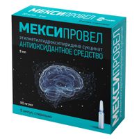 Мексипровел раствор для в/в и в/м введ. 50мг/мл 5мл 5шт