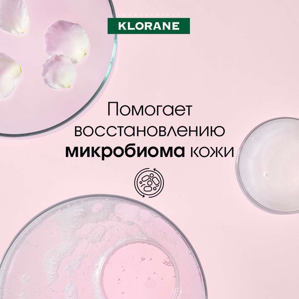 КЛОРАН бальзам-кондиционер для волос с органическим экстрактом Пиона туба 150мл (C241152) фото №4