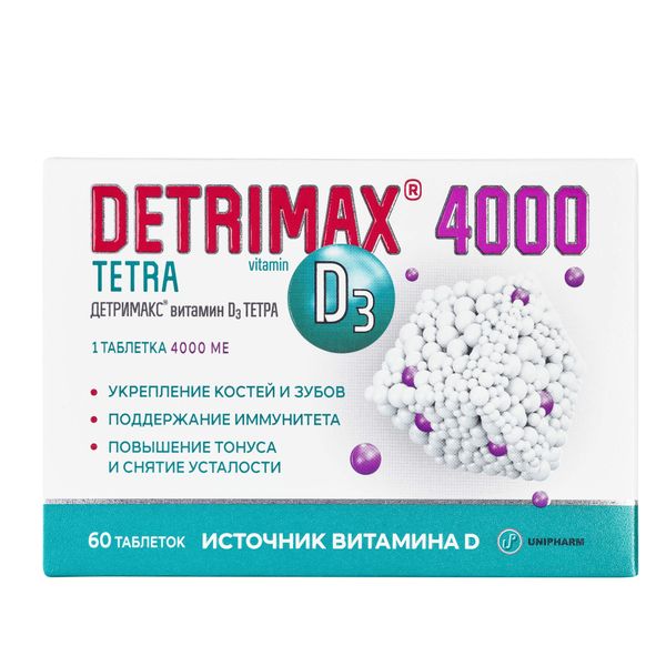 Детримакс Тетра витамин Д3 таблетки 240мг 60шт детримакс тетра 4000ме таб п о 325мг 60
