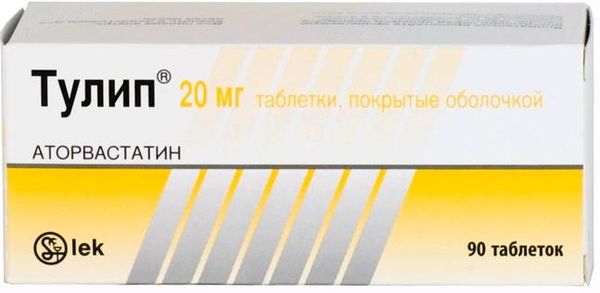Тулип таблетки п/о плен. 20мг 90шт