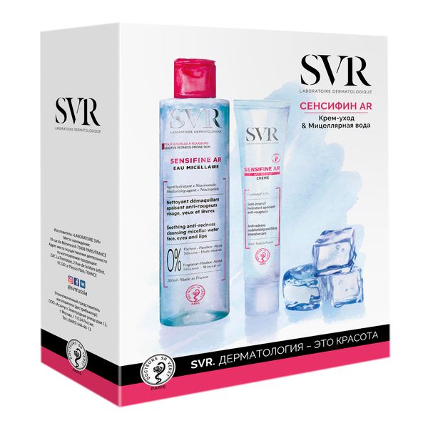 Набор Sensifine AR SVR/СВР: Крем-уход для лица туба 40мл+Вода мицеллярная фл. 200мл комплект мицеллярная вода 8 1 8 beauty formula для сухой чувствительной кожи 200мл х 2шт