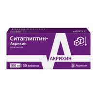 Ситаглиптин-Акрихин таблетки, покрытые пленочной оболочкой 100мг 30шт, миниатюра фото №3