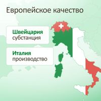 Гептрал таблетки кишечнорастворимые п/о плен. 400мг 20шт миниатюра фото №9