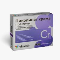 Хрома пиколинат Премиум Витамир таблетки п/о 100мг 60шт, миниатюра фото №9