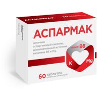 Аспармак Квадрат-С таблетки п/о 640мг 60шт, миниатюра фото №2