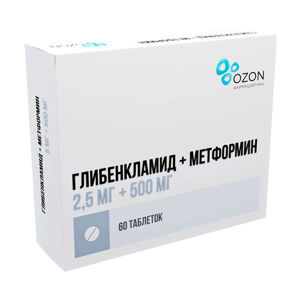 Глибенкламид+Метформин таблетки п/о плен. 2,5мг+500мг 60шт метформин вертекс таблетки п о плен 850мг 60шт