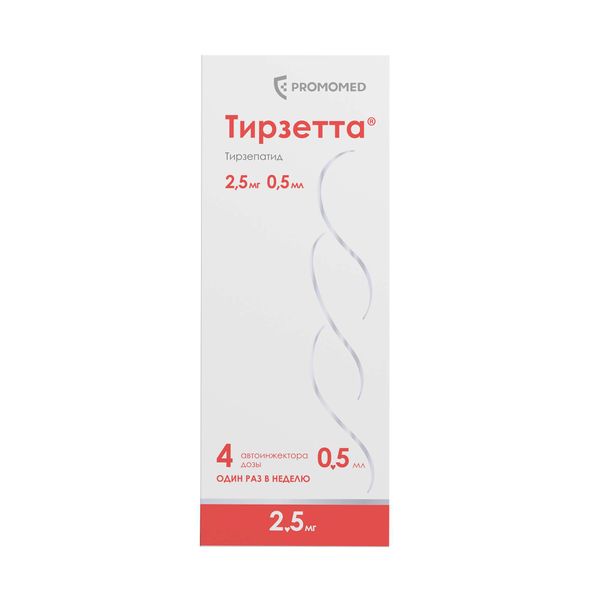 Тирзетта раствор для п/к введ. шприц в автоинжекторе 2,5мг 0,5мл 4шт