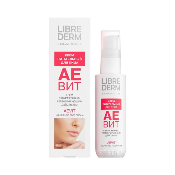 Крем для лица питательный Librederm/Либридерм Аевит 50мл