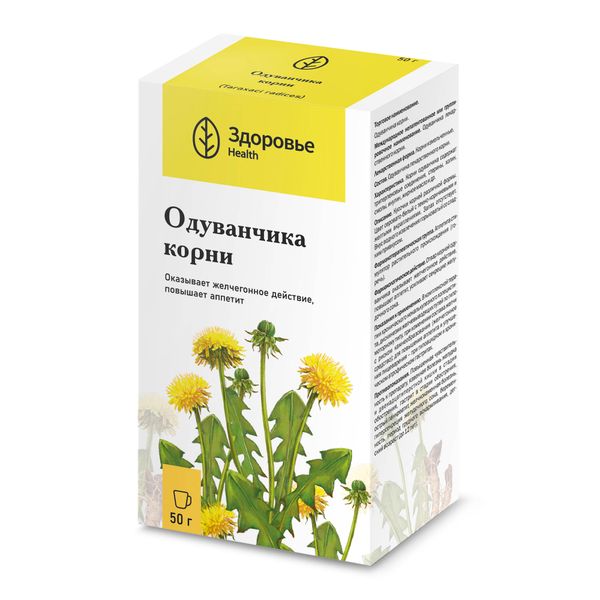 Одуванчика корень пачка 50г фото №3