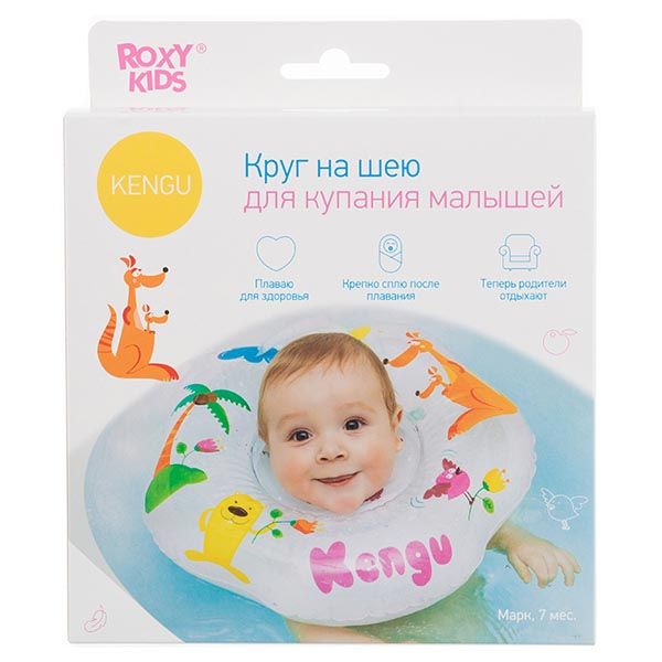 Купить Круг на шею надувной для купания для детей с 0 мес. Kengu ROXY-KIDS (Рокси Кидс), ООО РОКСИ , Китай