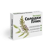 Солодки экстракт Плюс Квадрат-С таблетки п/о 165мг 30шт