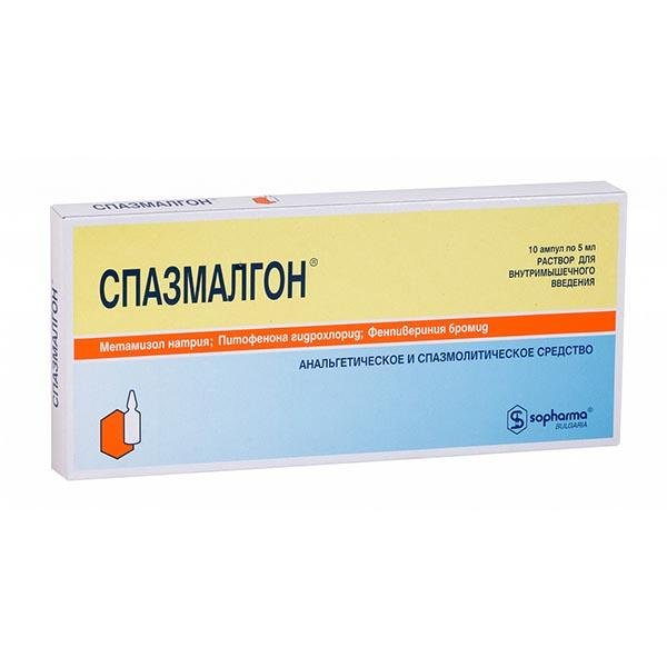 Изображение товара Спазмалгон раствор для инъекций 5 мл, 10 шт, анальгезирующее средство