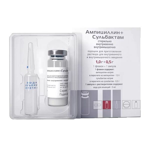 Ампициллин+Сульбактам порошок для приг. раствора для в/в и в/м введ. 1000мг+500мг+Вода для инъекций 5мл