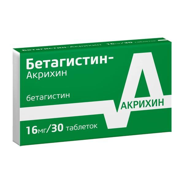 Бетагистин-Акрихин таблетки 16мг 30шт фото №3