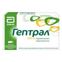Гептрал таблетки кишечнорастворимые п/о плен. 500мг 20шт