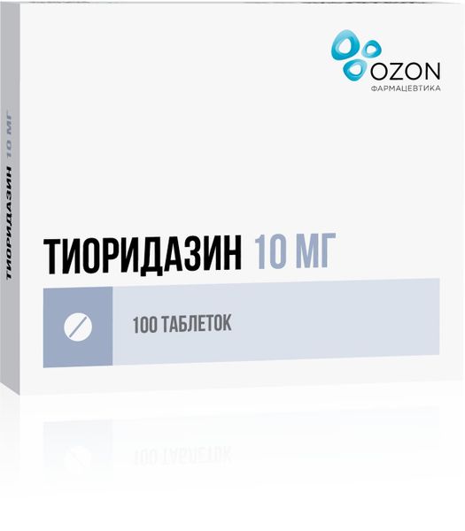 Тиоридазин таблетки п.п.о 10мг 100шт