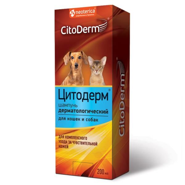 Шампунь для кошек и собак дерматологический CitoDerm/ЦитоДерм 200мл citoderm citoderm шампунь дерматологический для кошек и собак 200 мл 210 г