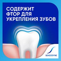 Паста зубная Sensodyne/Сенсодин F с фтором туба 75мл миниатюра фото №4