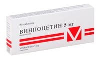 Винпоцетин Гедеон Рихтер таблетки 5мг 50шт, миниатюра фото №17