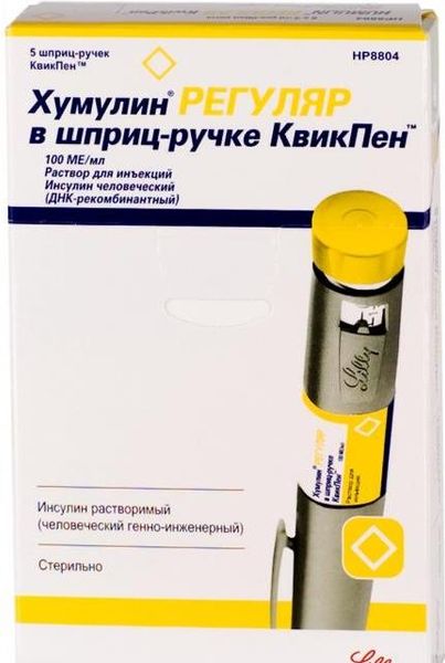 Хумулин Регулар раствор для инъекций шприц-ручка Квикпен 100МЕ/мл 3мл 5шт