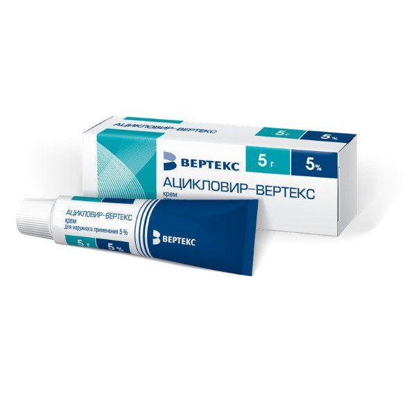 Ацикловир-Вертекс крем для наружного применения 5% 5г
