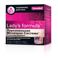 Персональная месячная система усиленная формула 20+5 Lady's formula/Ледис формула таблетки 30шт, миниатюра фото №5
