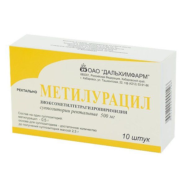 Метилурацил суппозитории ректальные 500мг 10шт метилурацил суппозитории ректальные 500 мг 10 шт
