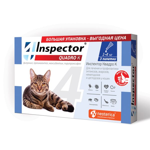 Капли на холку для кошек 1-4кг Quadro K Inspector 3шт inspector quadro к капли от внешних и внутренних паразитов для кошек 8 15 кг