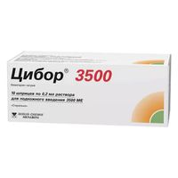 Цибор 3500 раствор для инъекций шприц 0,2мл 10шт, миниатюра фото №2
