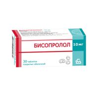 Бисопролол таблетки п/о плен. 10мг 30шт