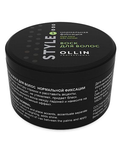 Воск для волос OLLIN STYLE  нормальной фиксации Hard Wax Normal 50г (75мл) Техноголия ООО