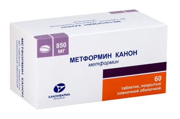 Метформин Канон таблетки п/о плен. 850мг 60шт