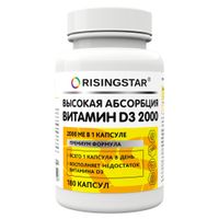 Витамин Д3 Risingstar капсулы 2000ME 180шт, миниатюра фото №32