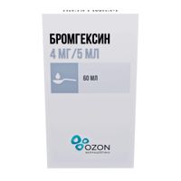 Бромгексин раствор для приема внутрь 4мг/5мл 60мл, миниатюра фото №19