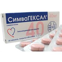 Симвагексал таблетки п.п.о. 40мг 30 шт., миниатюра фото №2
