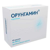 Орунгамин капсулы 100мг 42шт, миниатюра фото №5