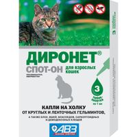 Диронет Спот-он капли на холку для взрослых кошек пипетка 1мл 3шт