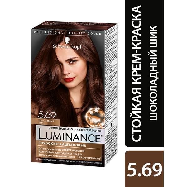 Краска для волос 5.69 шоколадный шик Luminance/Люминенс 165мл краска для волос 8 4 классический русый luminance люминенс 165мл