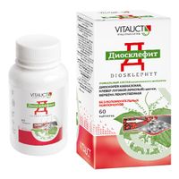 Диокслефит Vitauct/Витаукт таблетки 0,65г 60шт, миниатюра