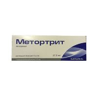 Метортрит раствор для инъекций шприц 10мг/мл 2,75мл+Игла инъекционная, миниатюра фото №10
