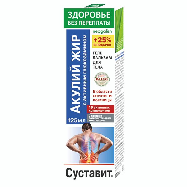 Неогален гель-бальзам для тела Суставит Акулий жир с актив.глюкозамином Здоровье без переплаты 125мл
