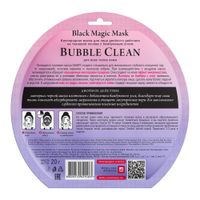 Маска для лица кислородная Bubble clean Black Magic Shary/Шери 20г миниатюра фото №2
