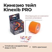 Тейп кинезио адгезивный восстанавливающий нестерильный оранжевый Pro Kinexib 5м х 5см миниатюра фото №3