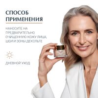 Крем для дневного ухода за кожей Hyaluron-Filler+Elasticity Eucerin/Эуцерин банка 50мл (69675) миниатюра фото №5